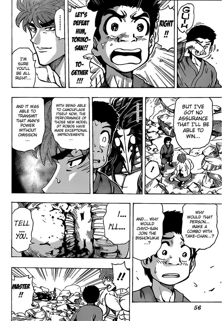 Read Toriko Manga Online