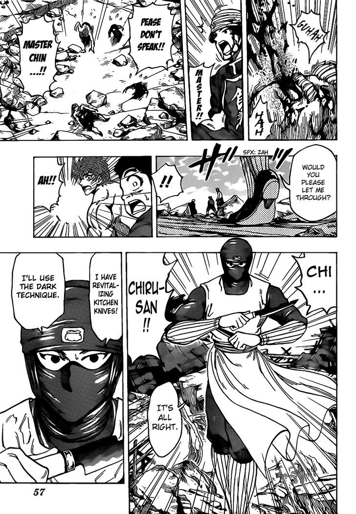 Read Toriko Manga Online