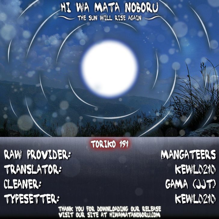 Read Toriko Manga Online