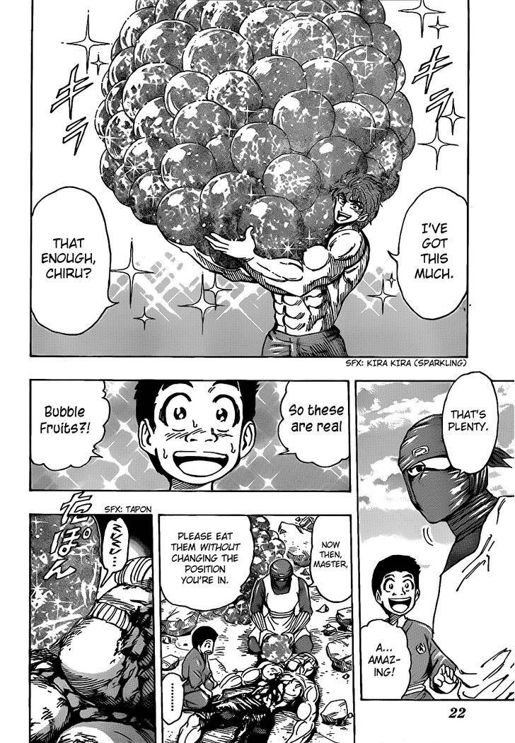 Read Toriko Manga Online