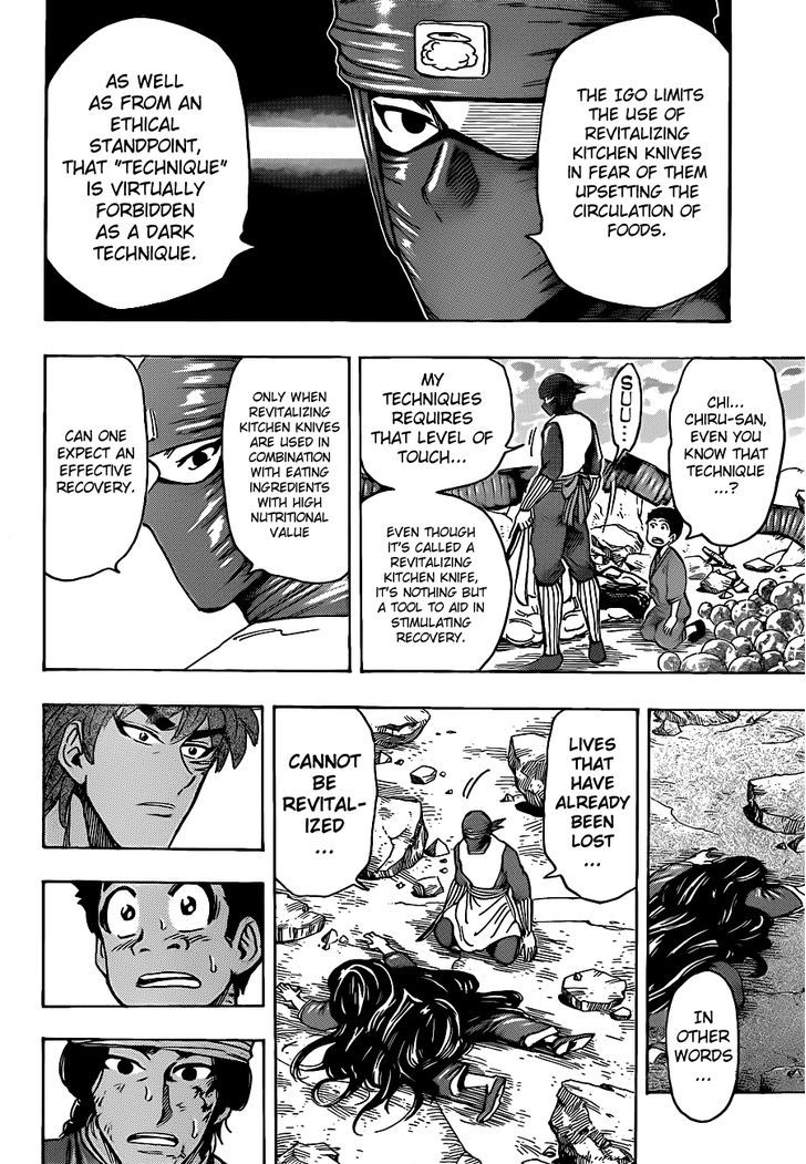 Read Toriko Manga Online