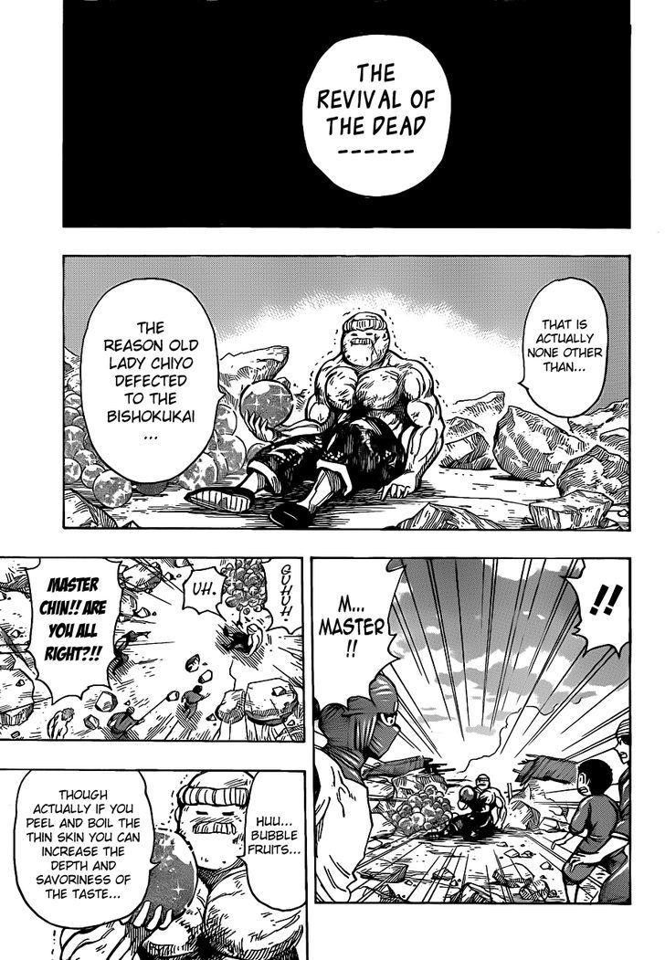 Read Toriko Manga Online