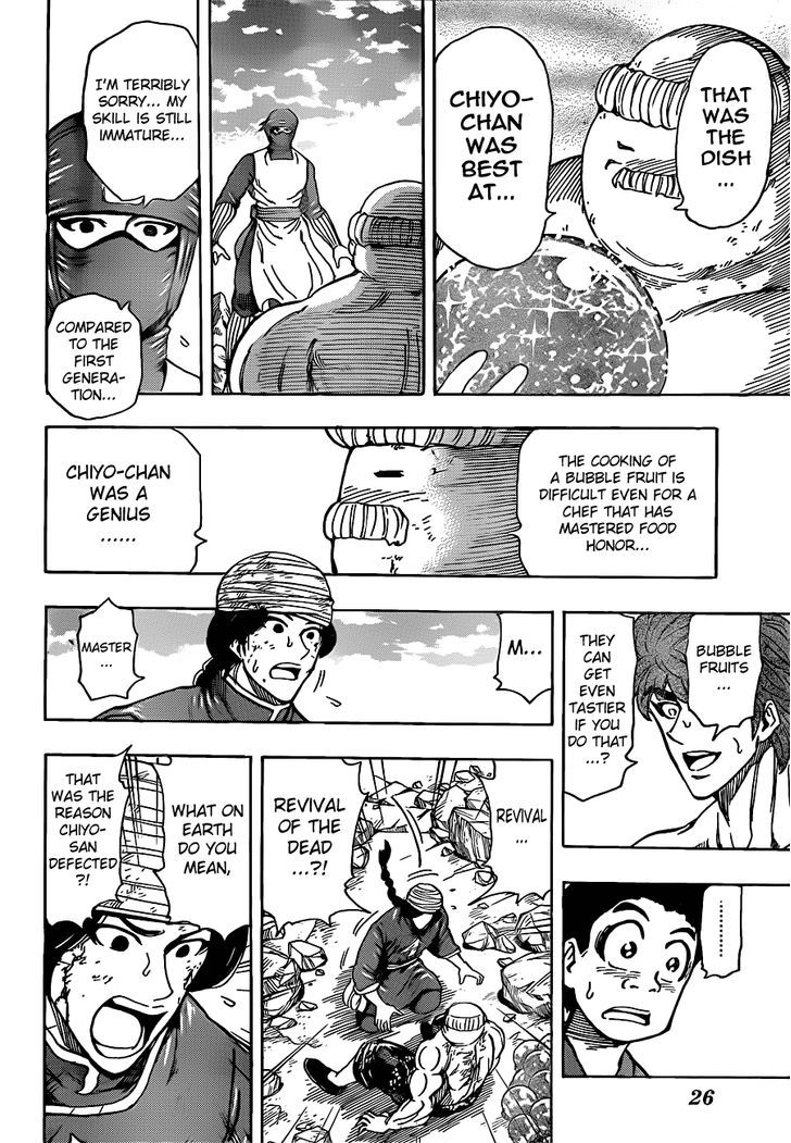 Read Toriko Manga Online