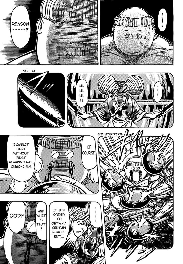Read Toriko Manga Online