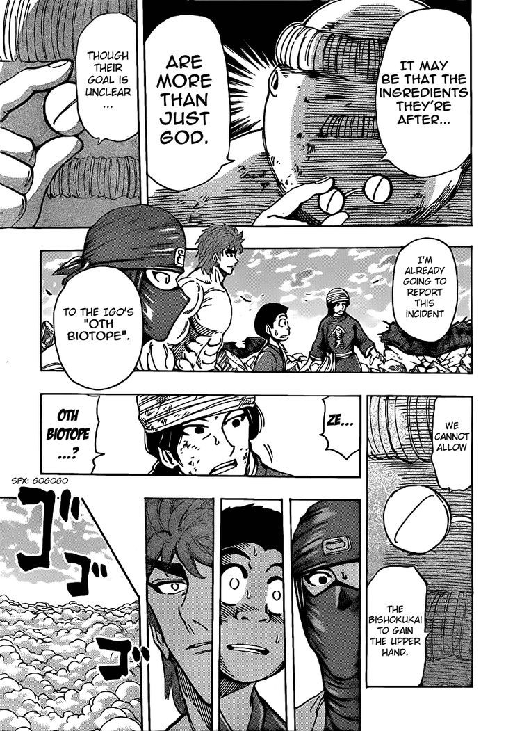 Read Toriko Manga Online