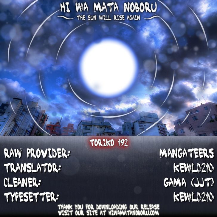 Read Toriko Manga Online