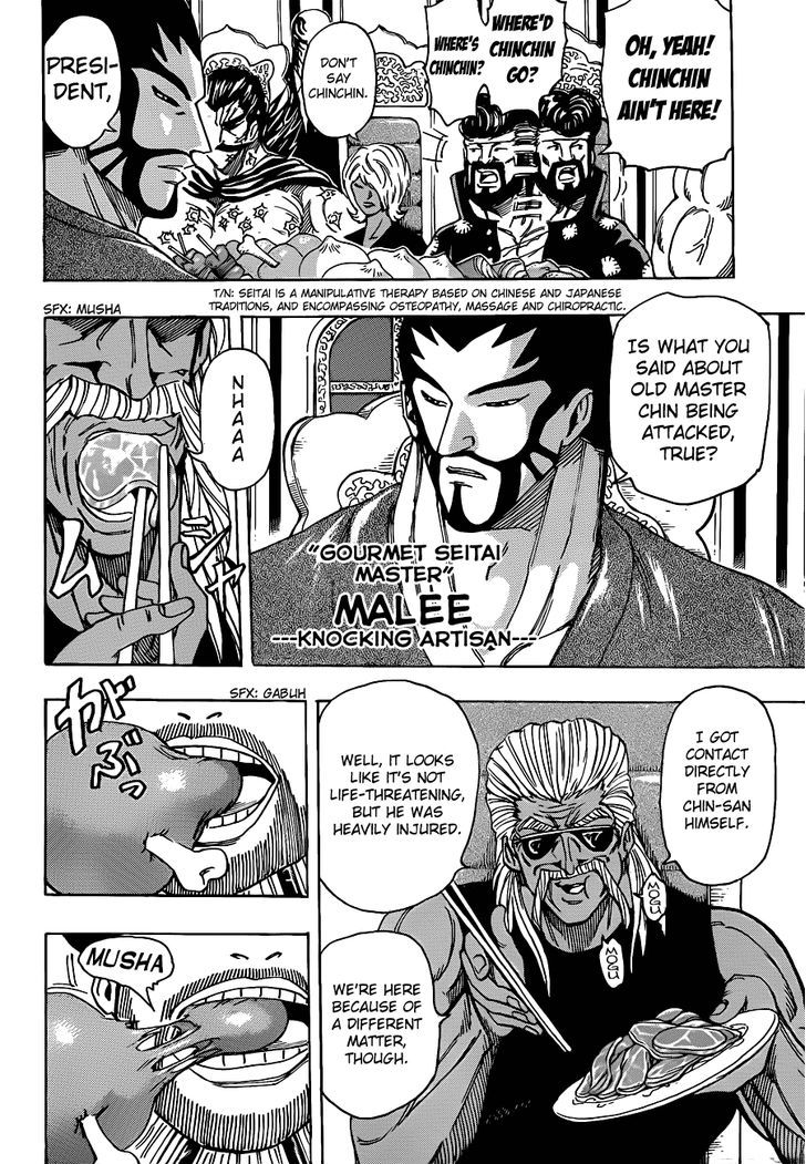 Read Toriko Manga Online