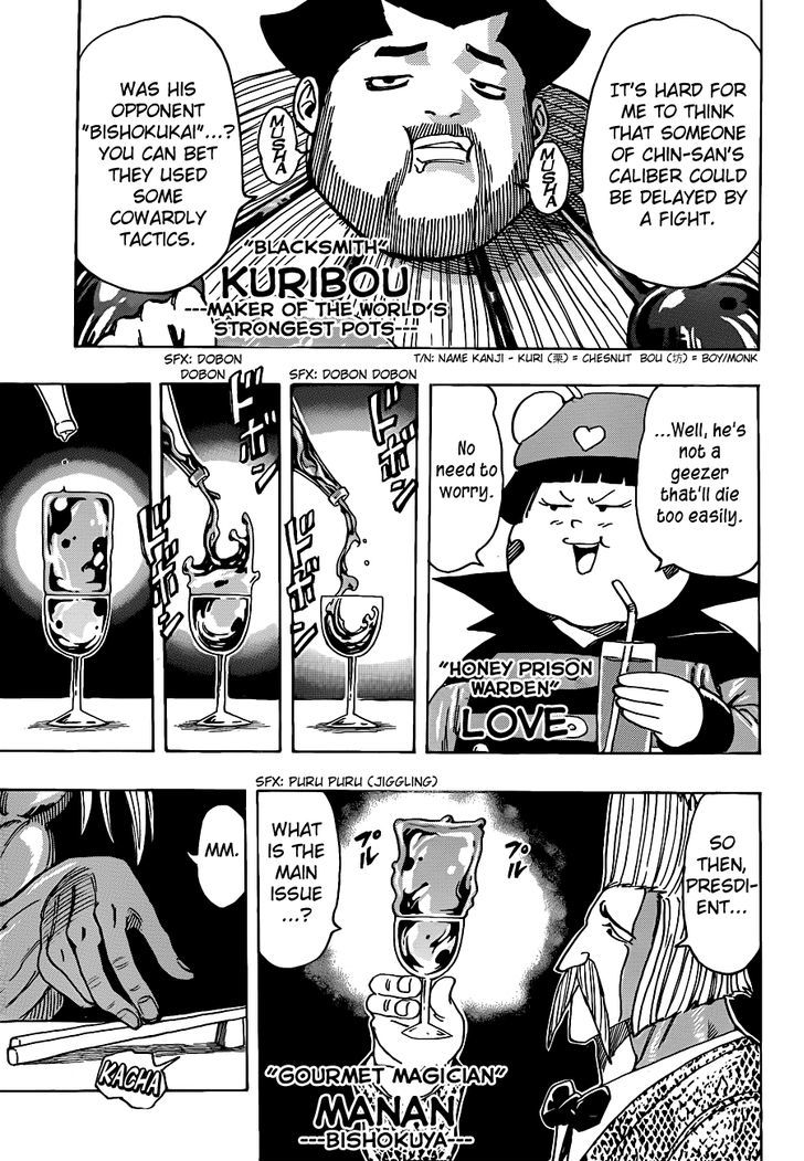 Read Toriko Manga Online