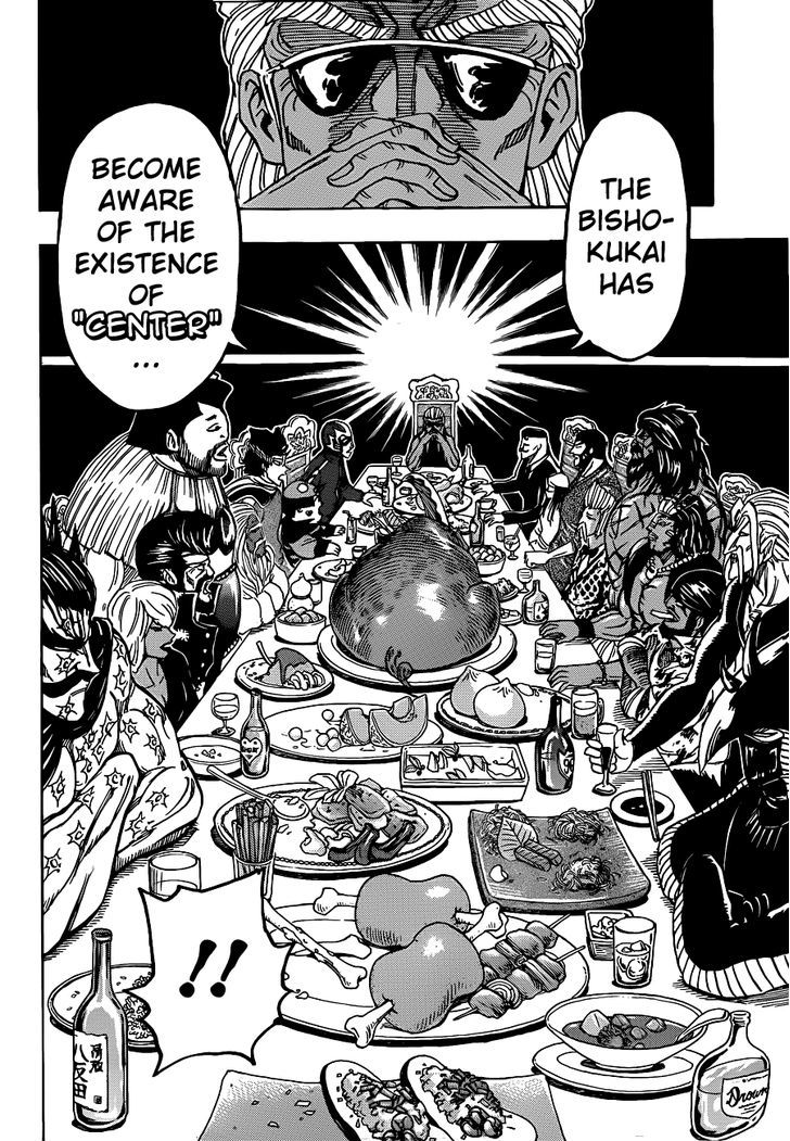 Read Toriko Manga Online