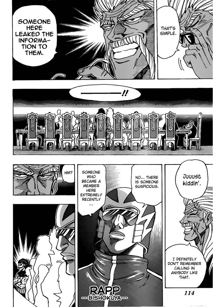 Read Toriko Manga Online