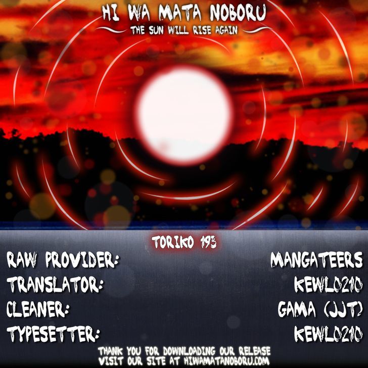 Read Toriko Manga Online