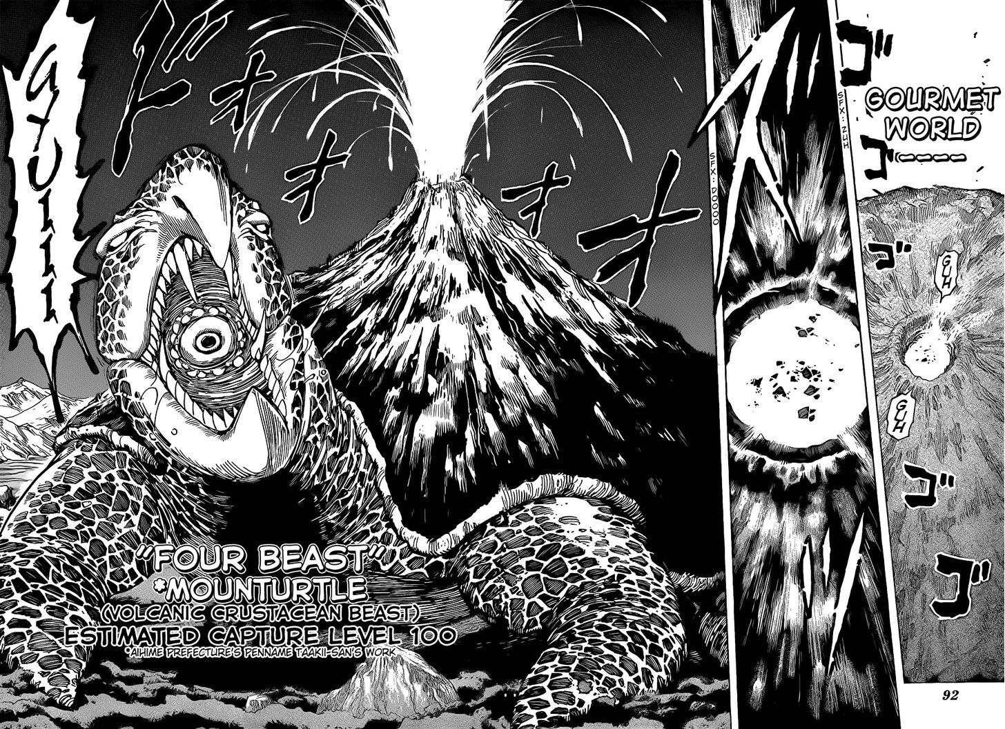 Read Toriko Manga Online
