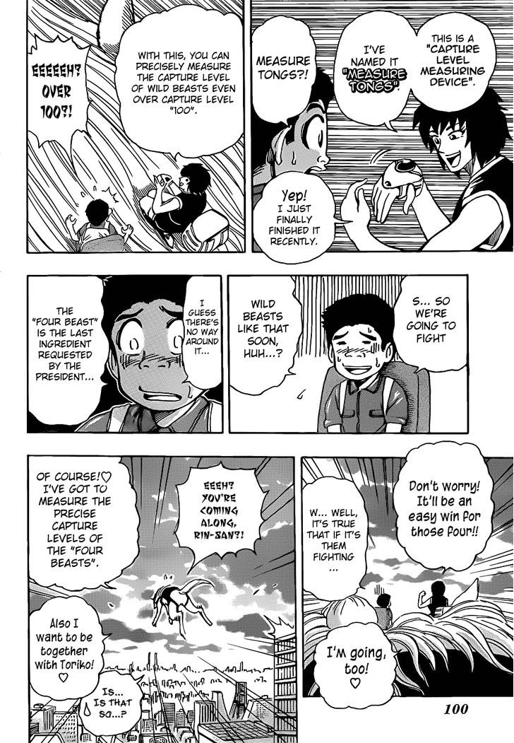 Read Toriko Manga Online