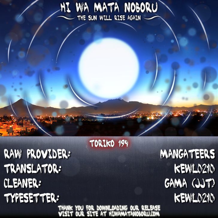 Read Toriko Manga Online