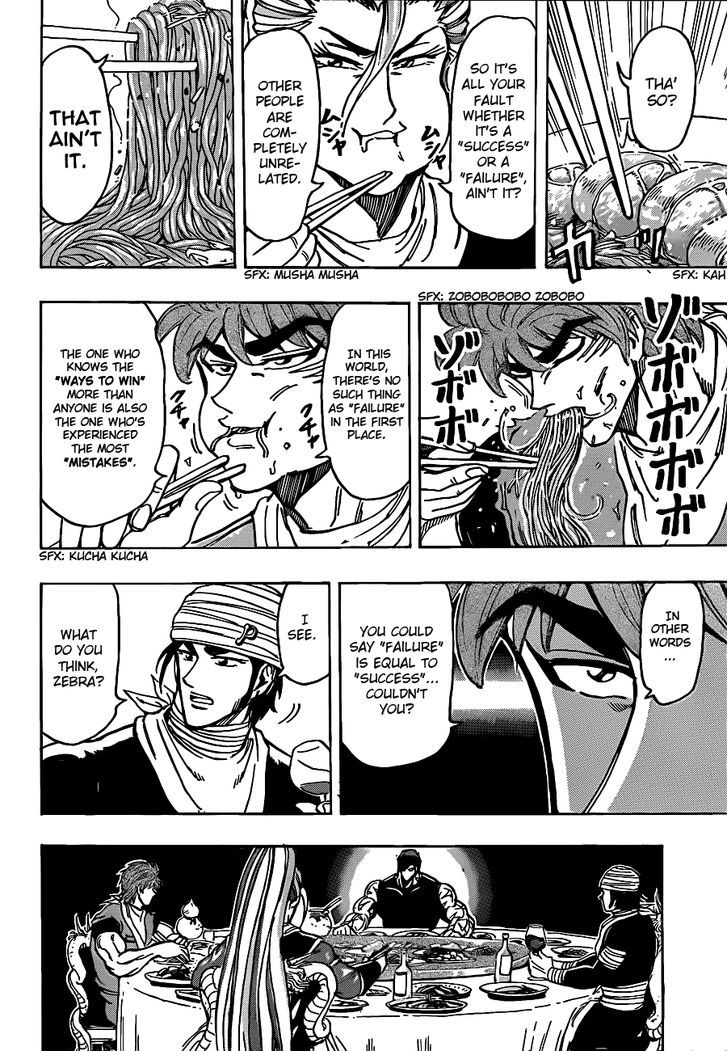 Read Toriko Manga Online