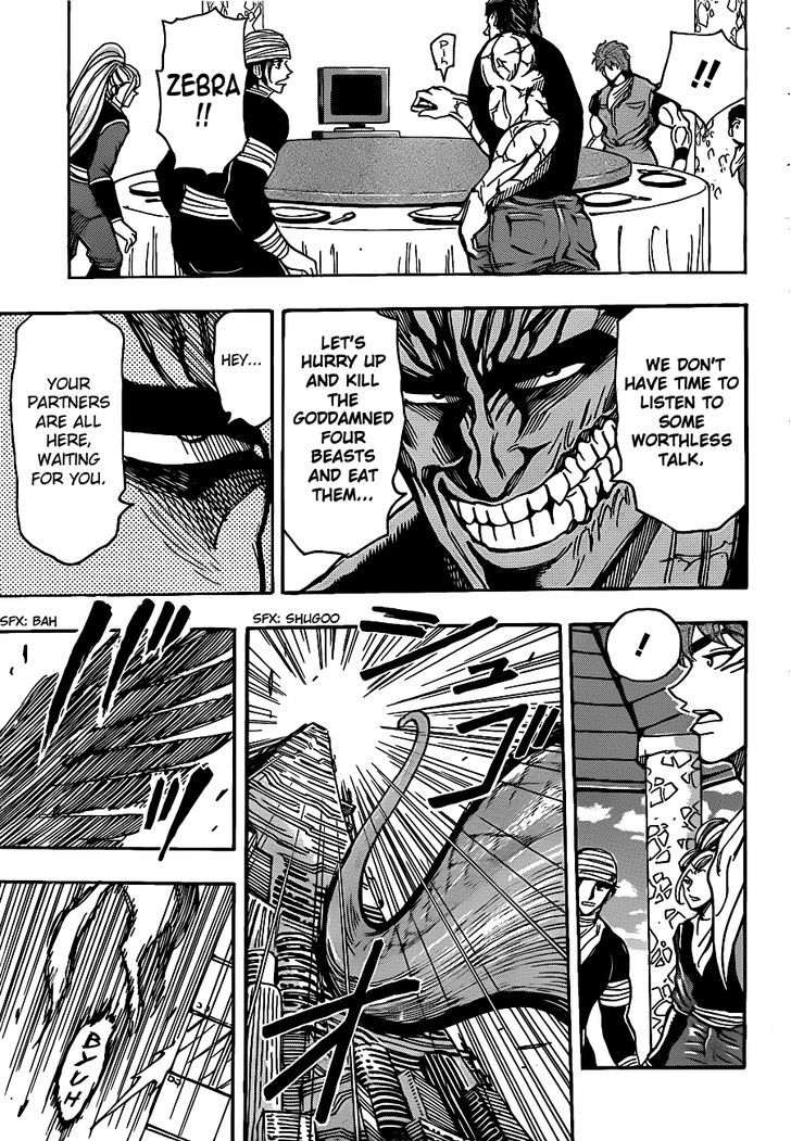 Read Toriko Manga Online