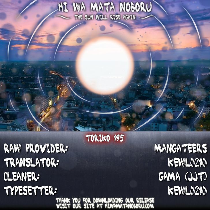Read Toriko Manga Online