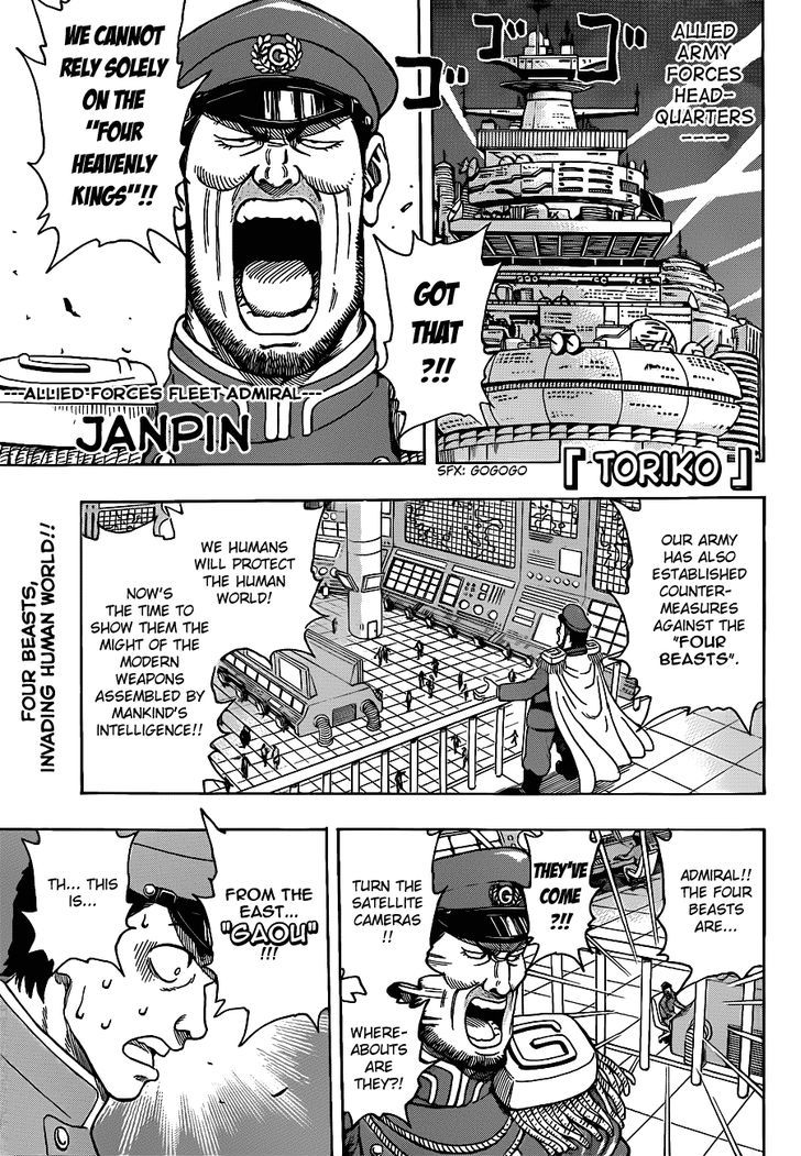 Read Toriko Manga Online