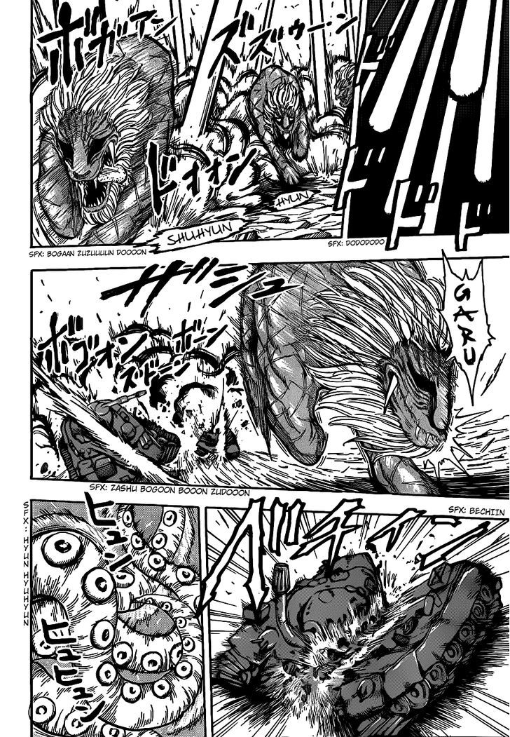 Read Toriko Manga Online