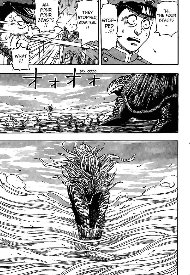 Read Toriko Manga Online