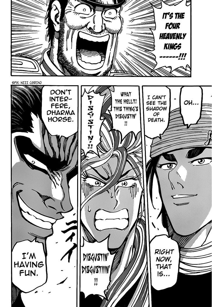 Read Toriko Manga Online