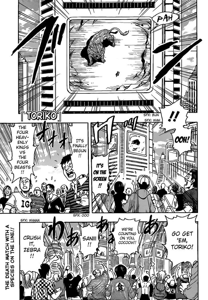 Read Toriko Manga Online