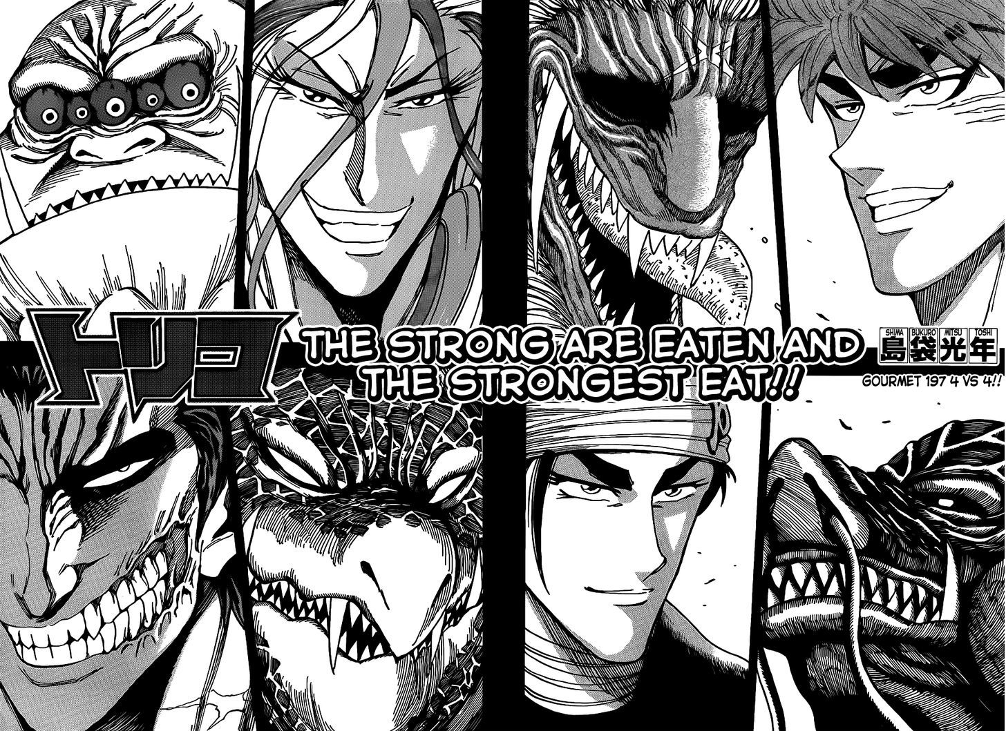 Read Toriko Manga Online