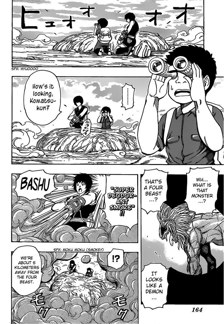 Read Toriko Manga Online