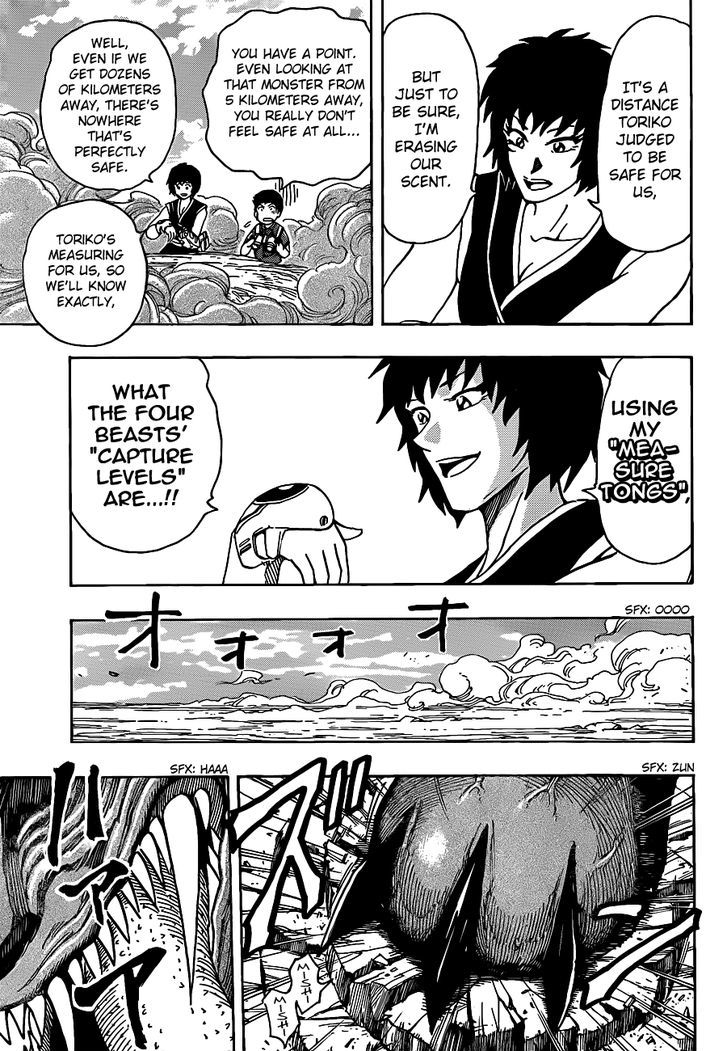 Read Toriko Manga Online