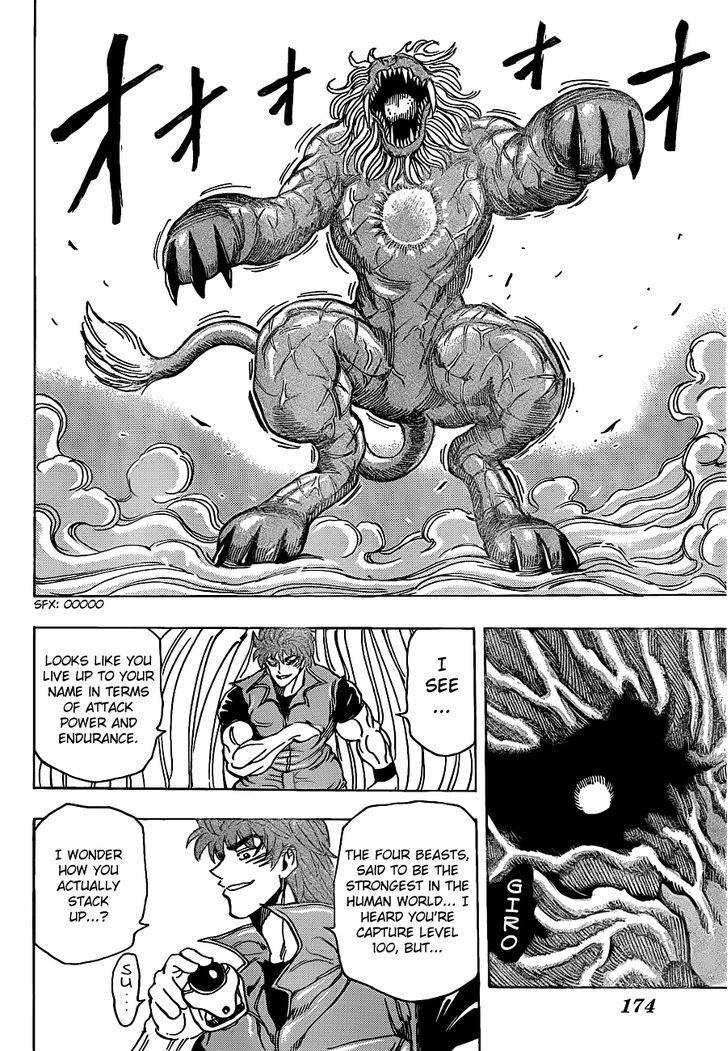 Read Toriko Manga Online