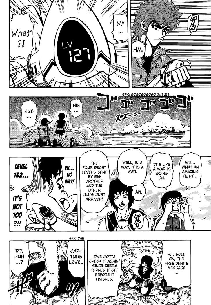 Read Toriko Manga Online