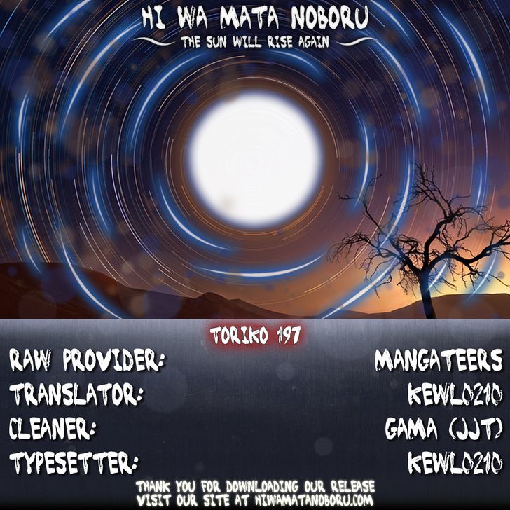 Read Toriko Manga Online