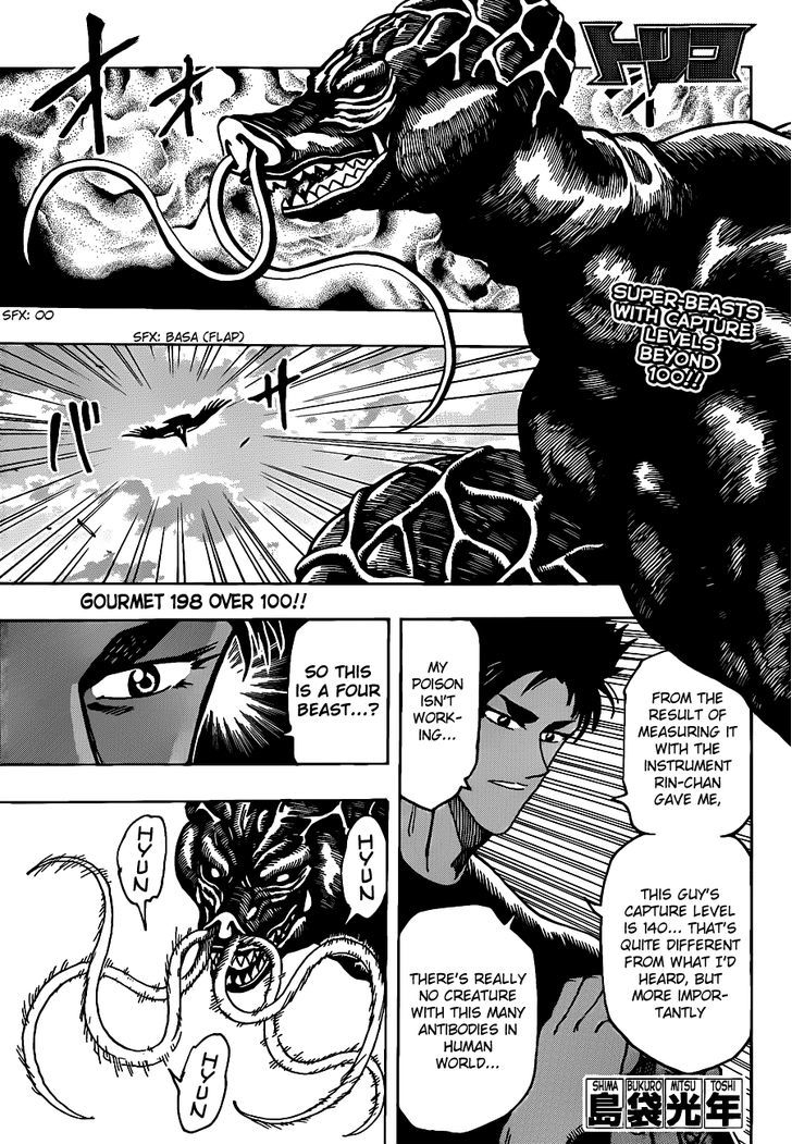 Read Toriko Manga Online