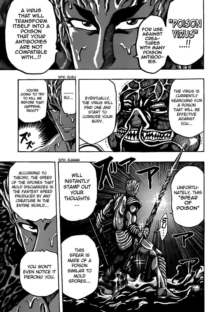 Read Toriko Manga Online