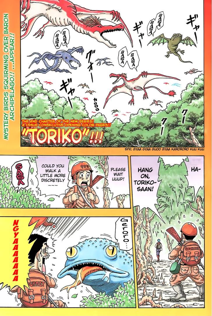 Read Toriko Manga Online