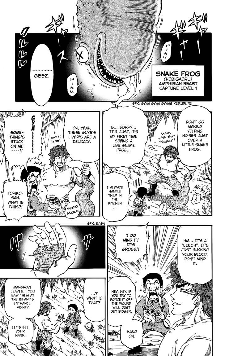 Read Toriko Manga Online