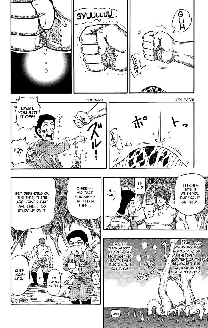 Read Toriko Manga Online