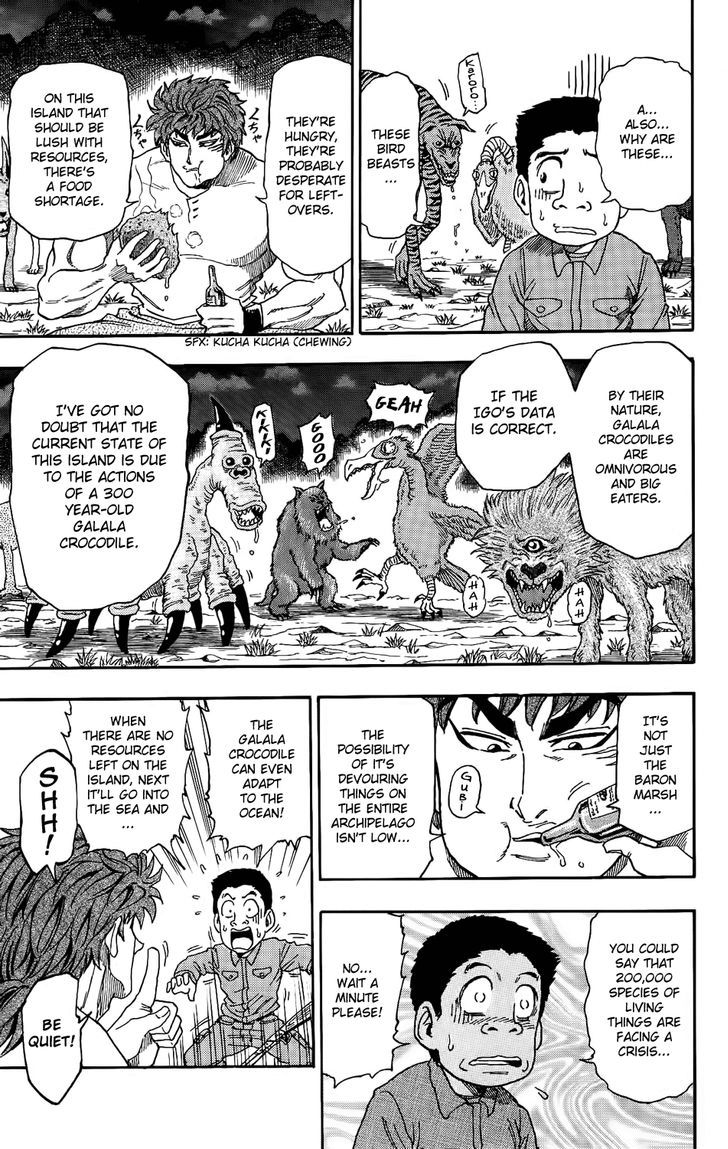 Read Toriko Manga Online