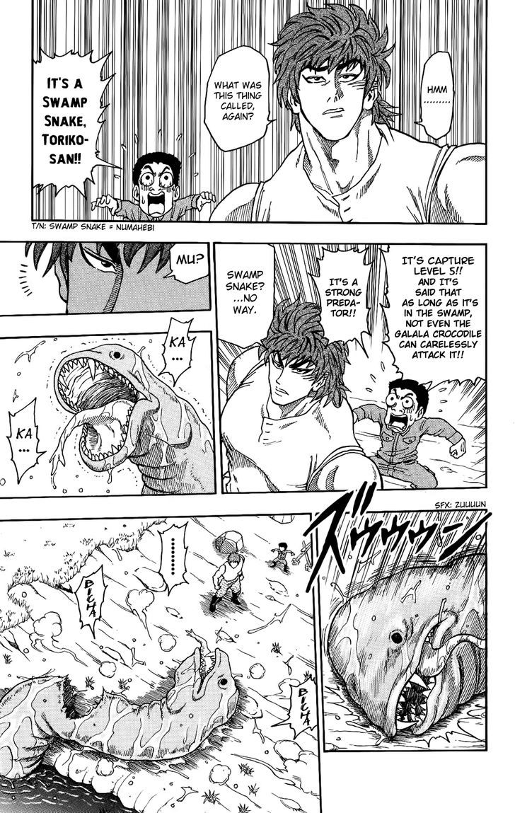 Read Toriko Manga Online