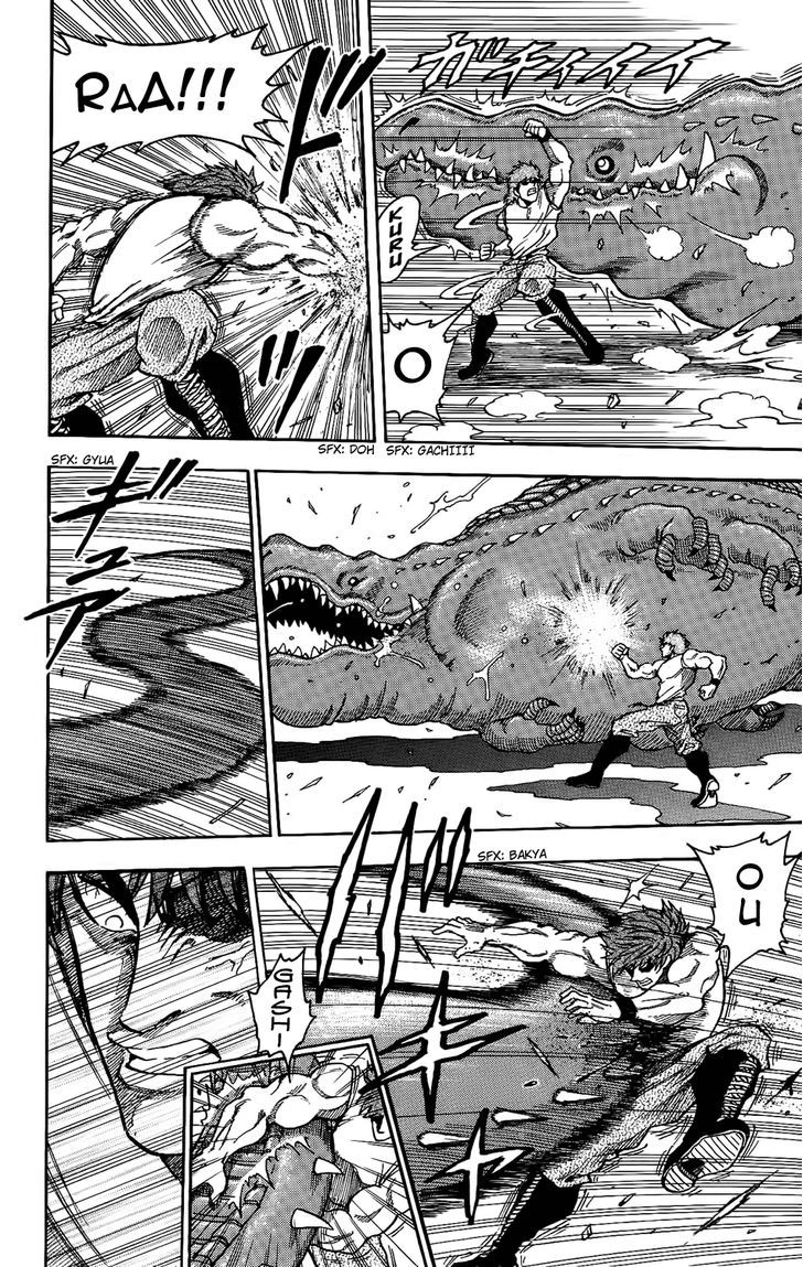 Read Toriko Manga Online