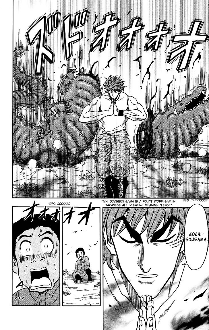 Read Toriko Manga Online