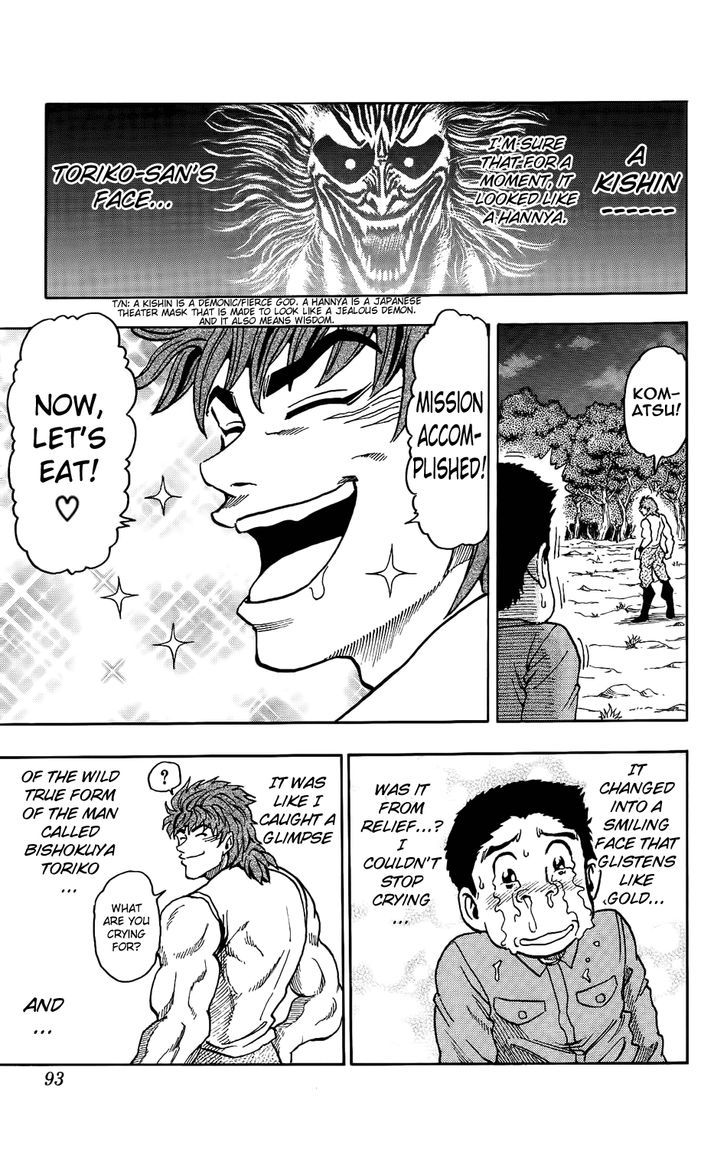 Read Toriko Manga Online