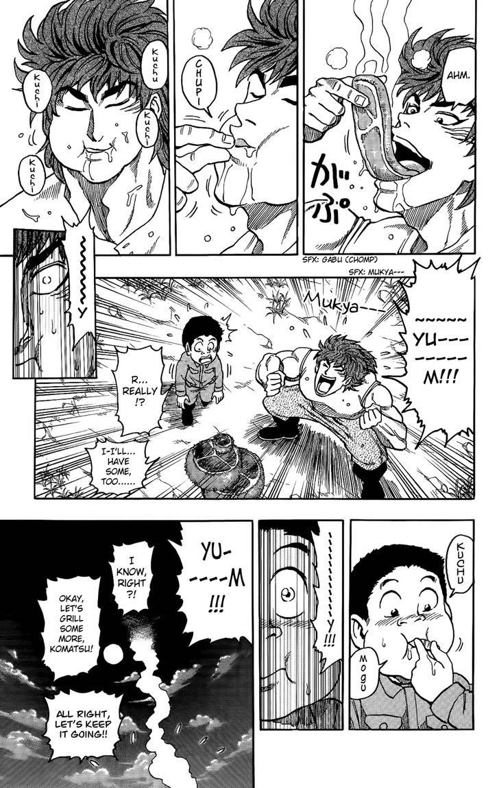 Read Toriko Manga Online