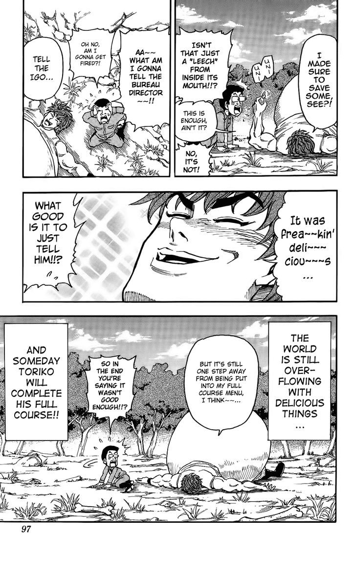 Read Toriko Manga Online