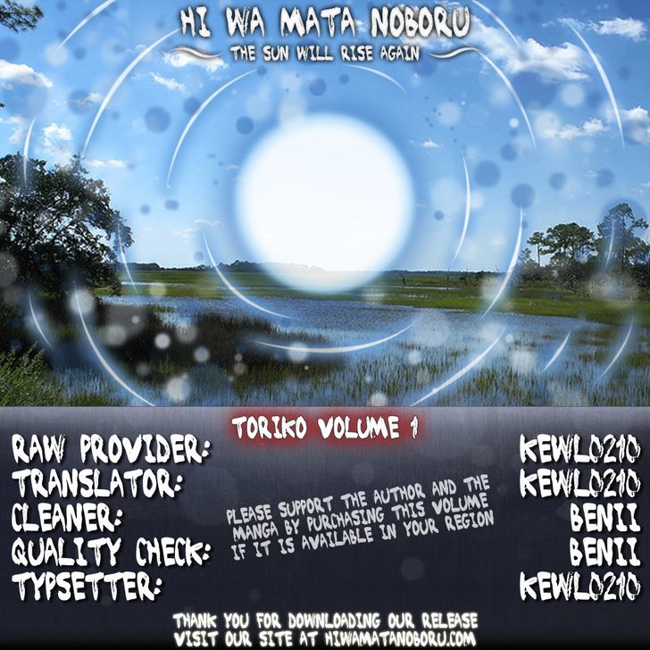 Read Toriko Manga Online