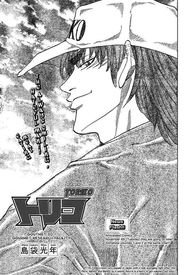 Read Toriko Manga Online
