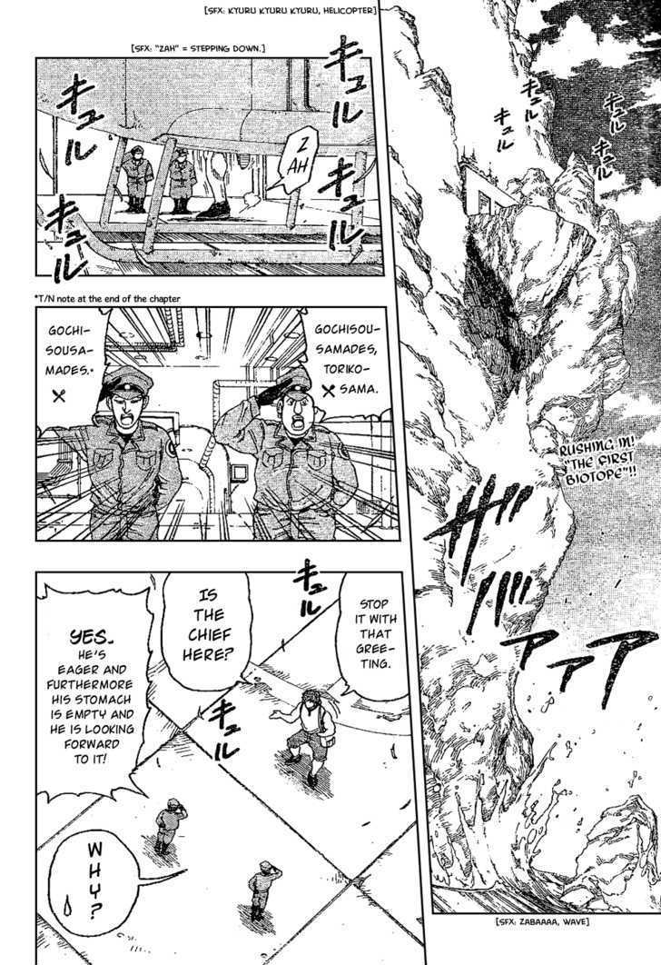 Read Toriko Manga Online