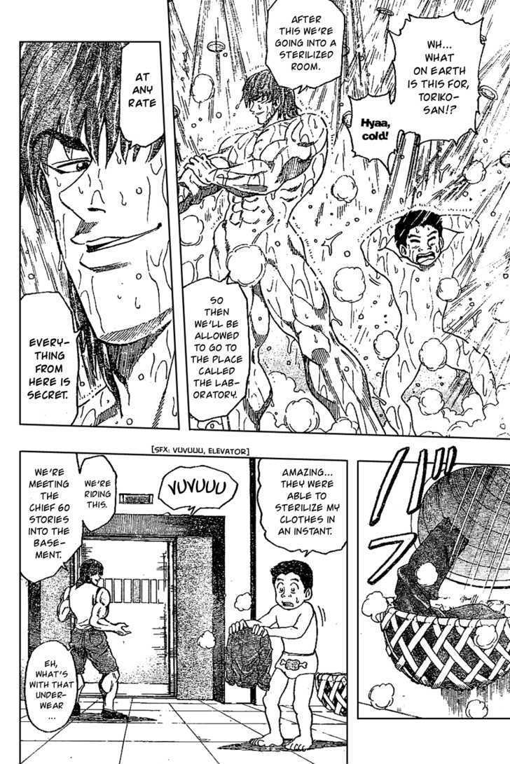 Read Toriko Manga Online