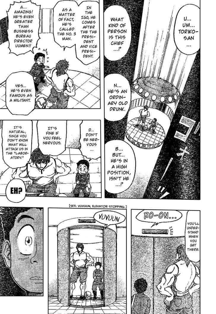 Read Toriko Manga Online