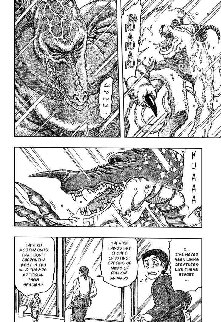 Read Toriko Manga Online